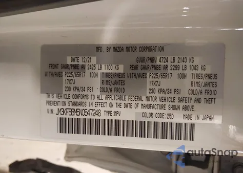 2022 Mazda Cx-5 2.5 S Select из США, поврежденный, VIN JM3KFBBM5N0547248